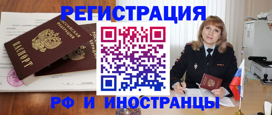 пропишу в квартире в Бронницах